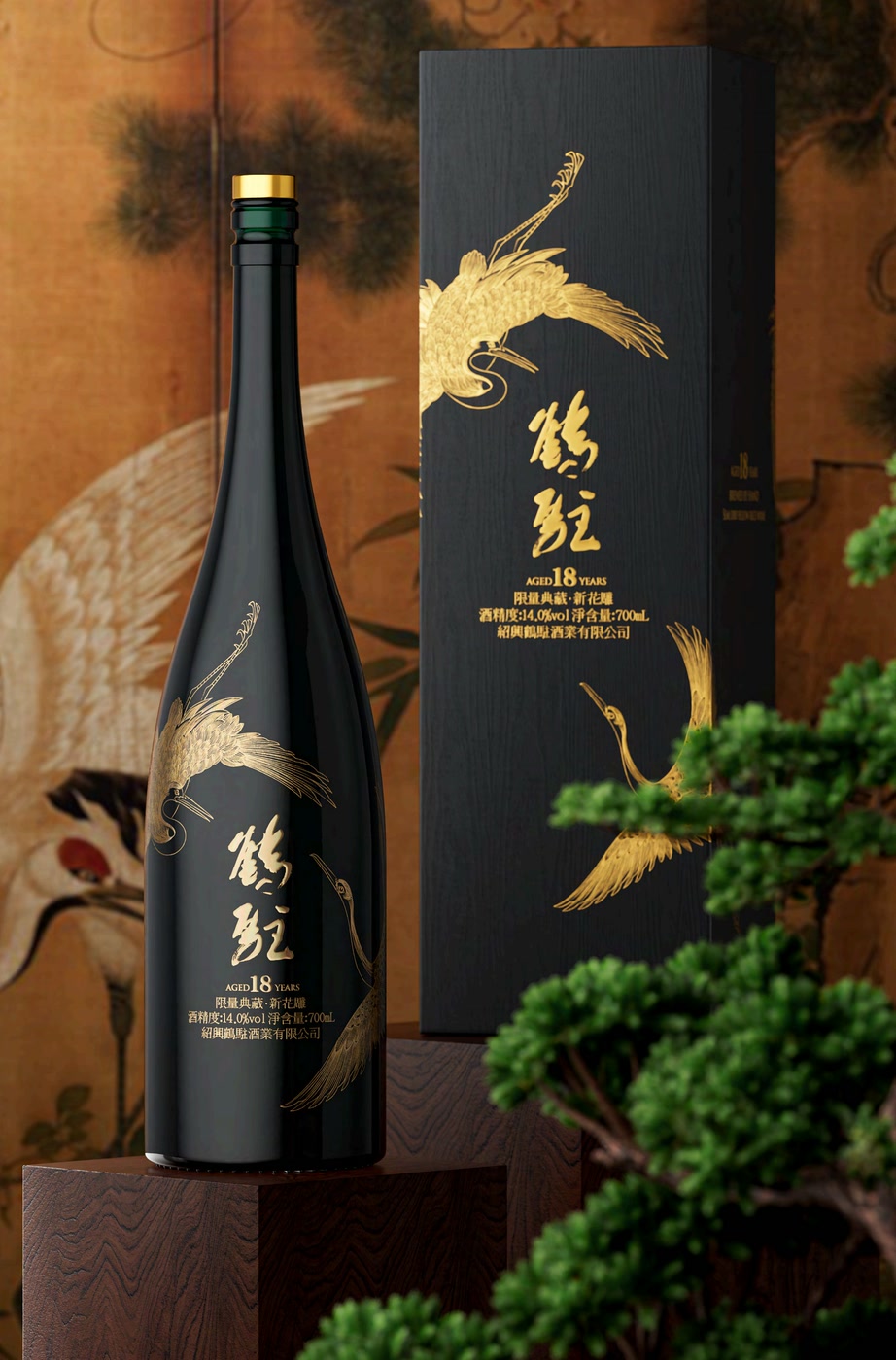 黒釉の瓶と、金の鶴を配した黒い長箱が木の台に並ぶ。背景は鶴と松の屏風