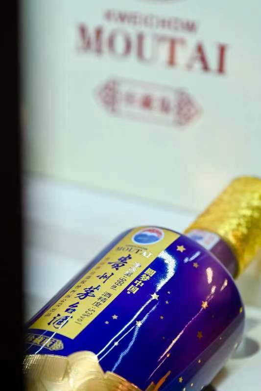 金色の星模様が入った青紫のボトル